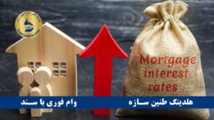 مزایای صندق سرمایه گذاری