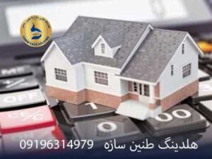 سوالات متداول درباره وام ۵۰۰ میلیونی