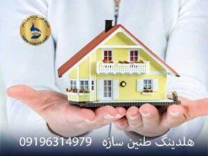 دریافت وام با سند ملکی بانک مسکن