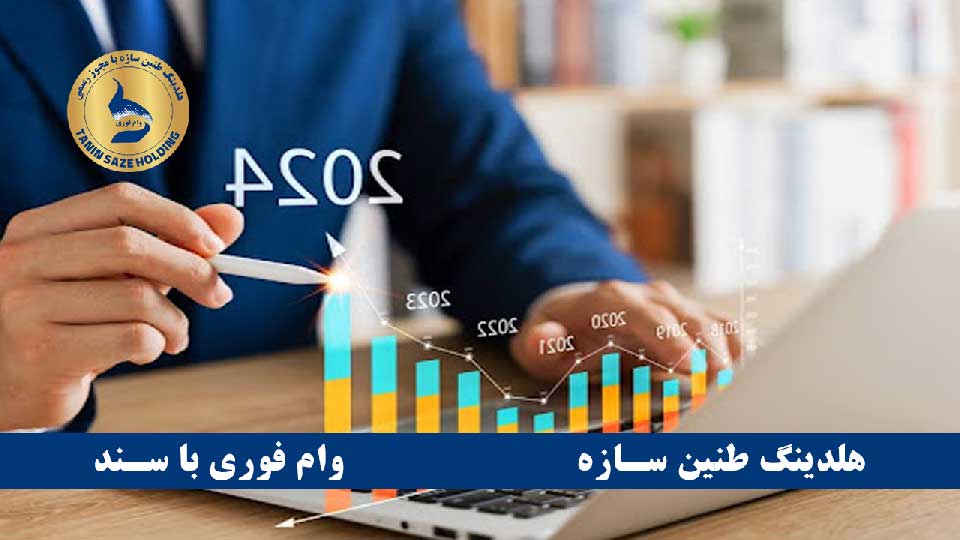 مزایا دریافت وام با سند منزل مسکونی