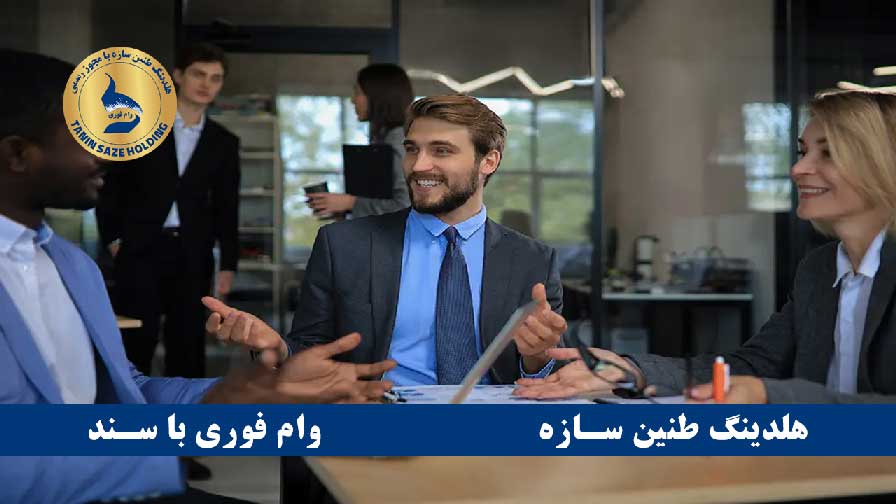 شرایط اخذ وام با سند زمین