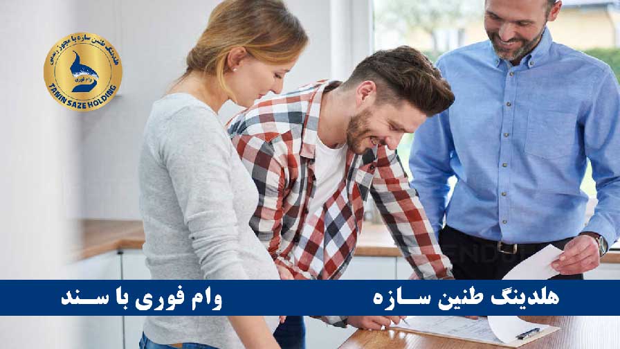 شرایط دریافت وام بانک دی