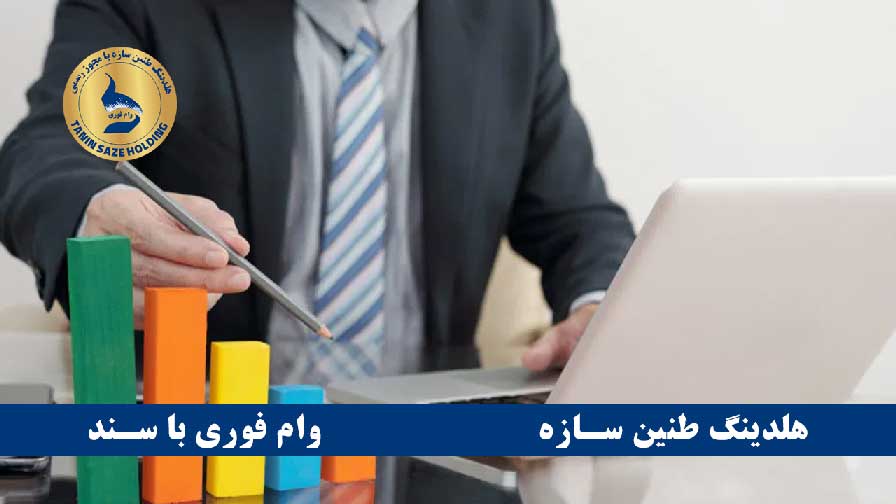 شرایط دریافت وام بانک سامان