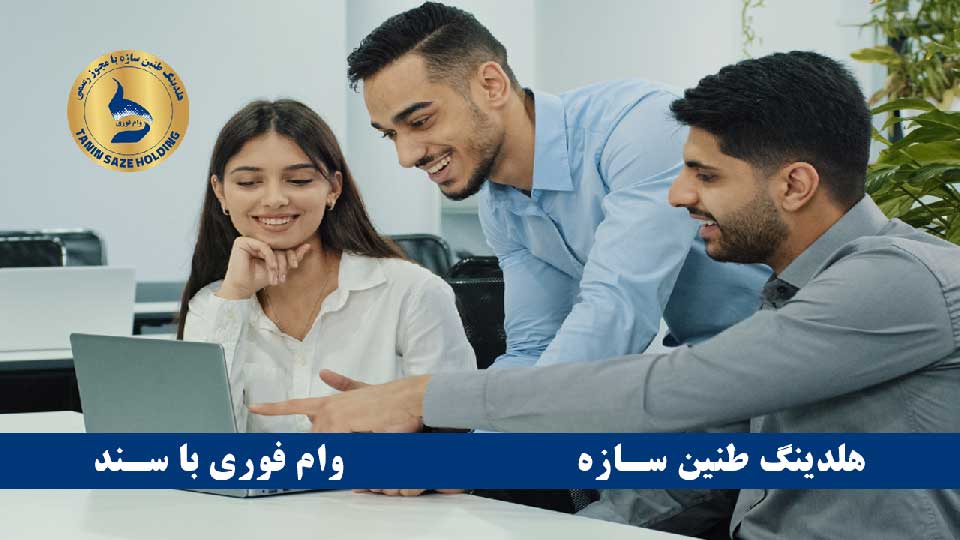 مزایای وام ۵۰۰ میلیونی بانک صادرات