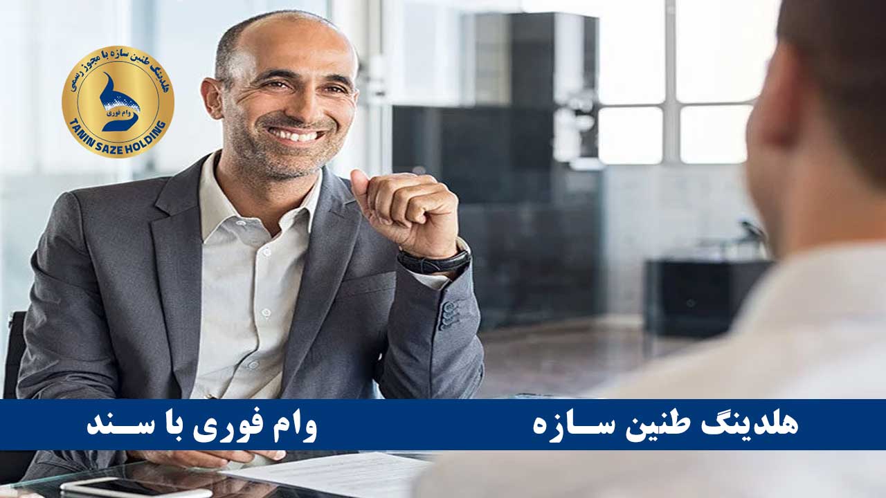 وام خرید خودرو بازنشستگان تامین اجتماعی