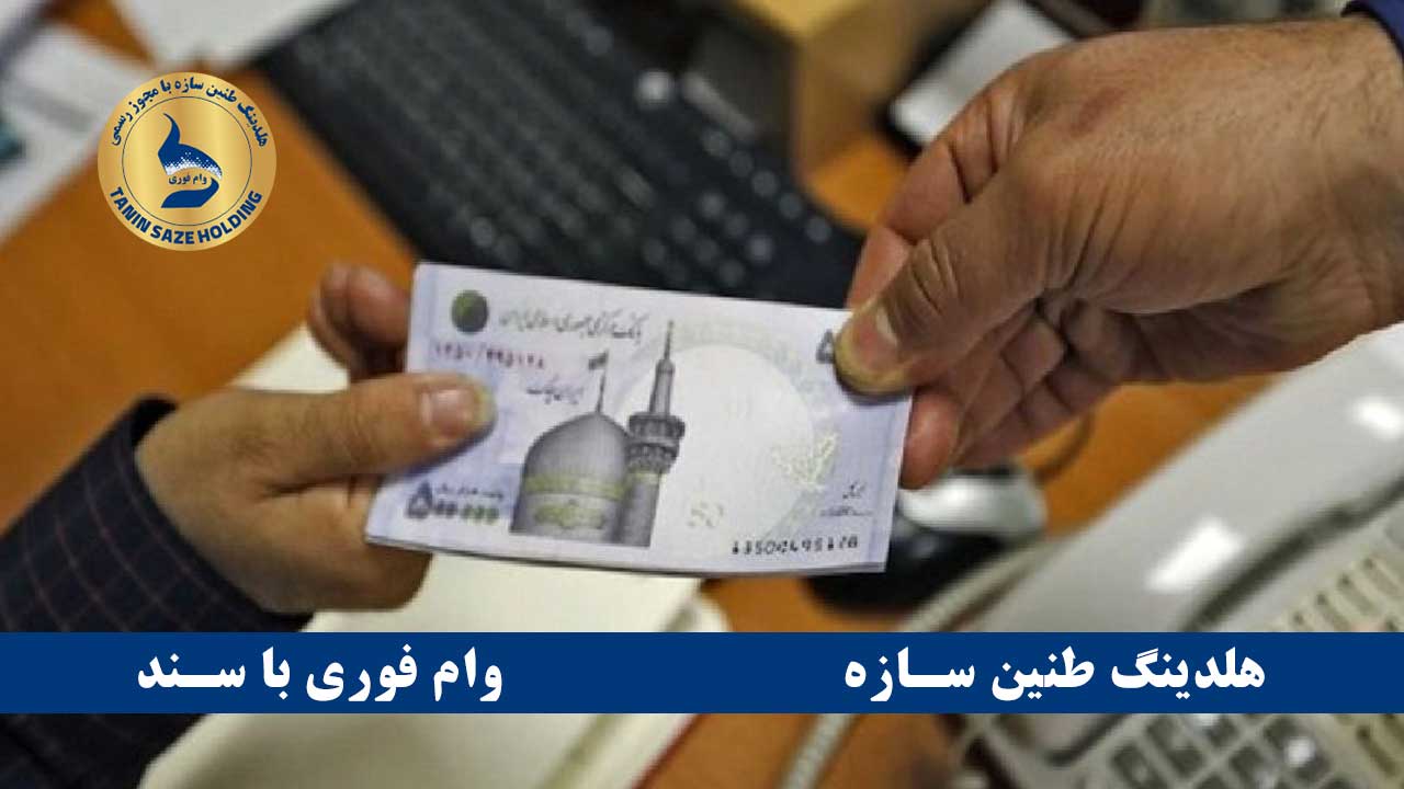 اهمیت شرایط دریافت وام خرید خودرو