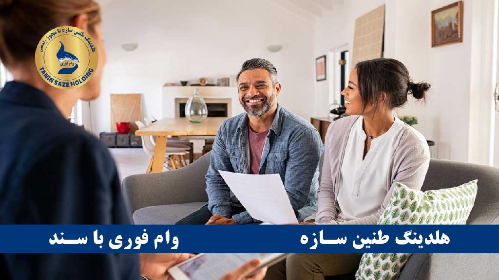 مزایای وام فوری بانک پارسیان